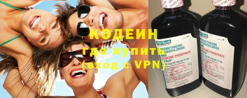 Кодеиновый сироп Lean Purple Drank  где купить наркоту  mega tor  Задонск 